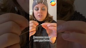 Как использовать тампоны Цин Гун от Happiness ?