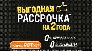 salon RBT RU Rassrochka Ariston 208 15s DivX