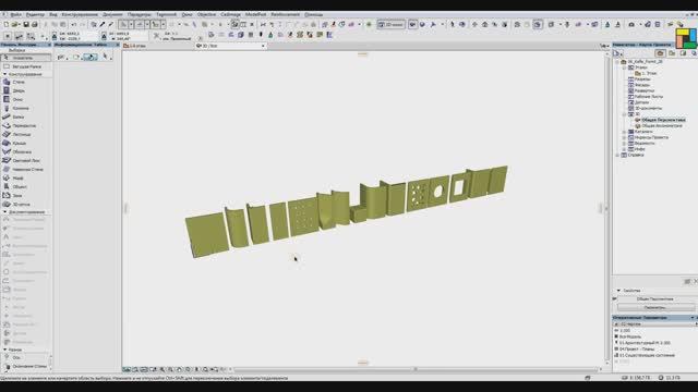 4. ArchiCAD для печников - Конвертирование STL в GSM, разгруппировка объектов