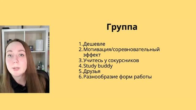 Как выучить английский раз и навсегда. Пошаговый план смотреть онлайн