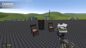 Как с помощью сварки прикреплять предметы в Garry's Mod