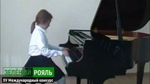 Маликова Александра. «Сарабанда» | ЗЕЛЁНЫЙ РОЯЛЬ