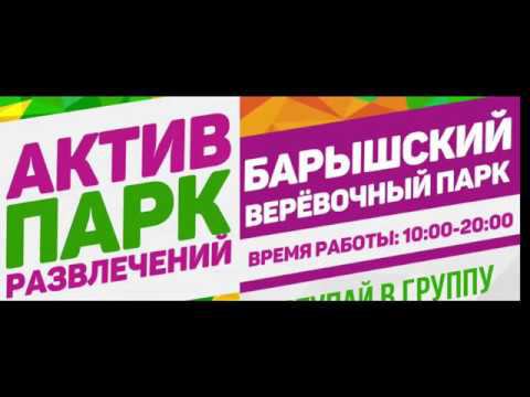 Зимний Барыш | Видеосъемка с воздуха