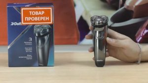 Видеообзор бритвы DOFFLER RSD-220 Black со специалистом от RBT.ru