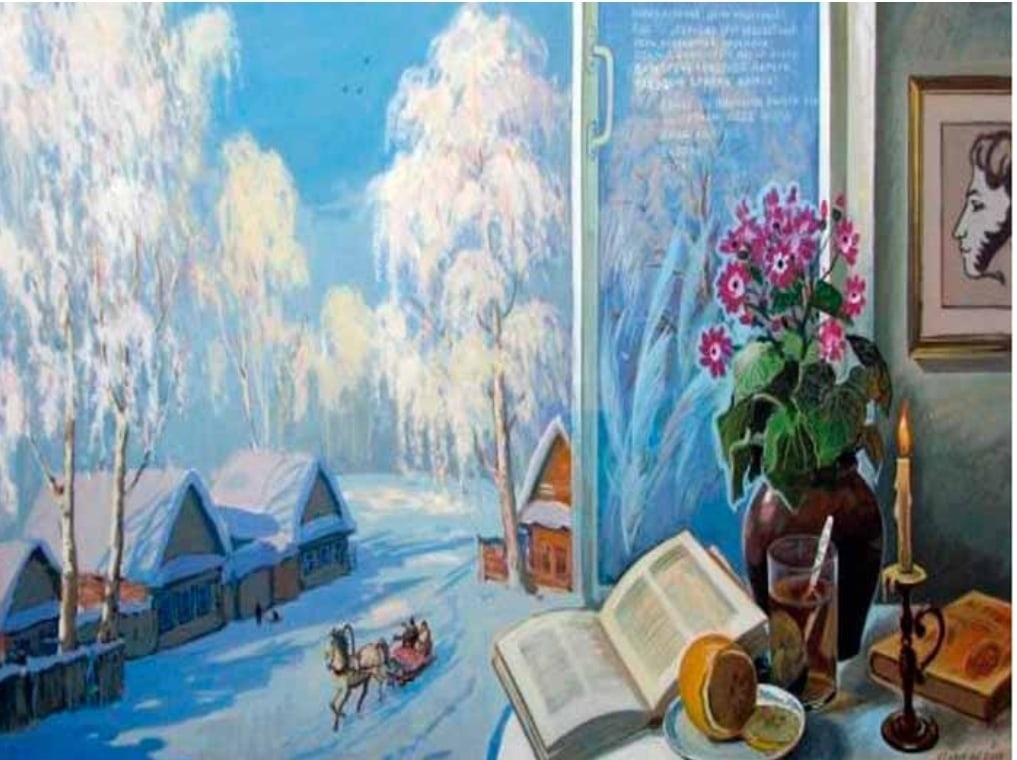 Друг прелестный красавица звезда севера. Пушкин Мороз и солнце. Картина к стихотворению Пушкина зимнее утро.