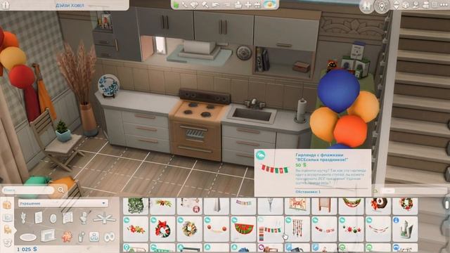 CARMEN | ep. 7 ? Самая странная серия ? | сюжетный проект | sims 4 смотреть онлайн