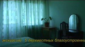Отдых в Боровом, гостевой дом Уют. Казахстан, Бурабай.