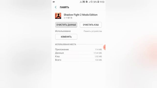 Исправление ошибок в 2.7.8 (Решение#1) смотреть онлайн