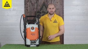 Мойка высокого давления STIHL RE 118