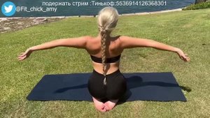 разминочка