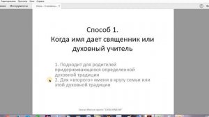 Имя для ребенка - 3 способа как назвать ребенка(мальчика или девочку) в июле