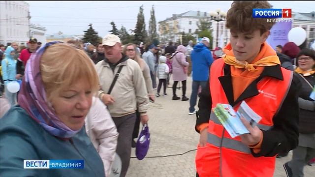 Владимирский полумарафон
