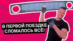 Делаем мебель в автодом из мусора | встали в поле в Костромской области