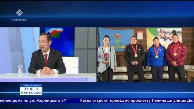 "Прямая линия Амгинского района с Главой РС(Я) А.С. Николаевым" (26.09.2023) смотреть онлайн