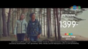 Смена логотипа на осенний канал канал карусель фрагмент эфира
