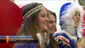 В Новый Уренгой приехали немецкие школьники.