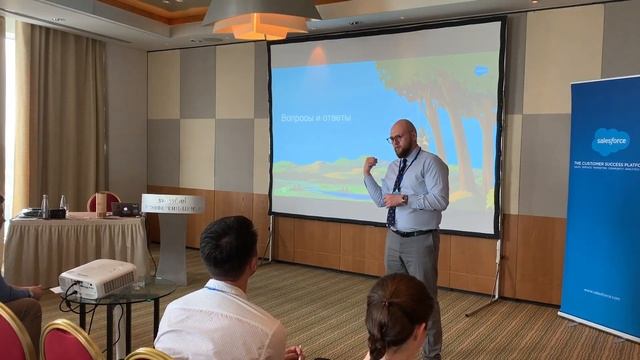 Salesforce в FMCG Видео-отчет мероприятия смотреть онлайн