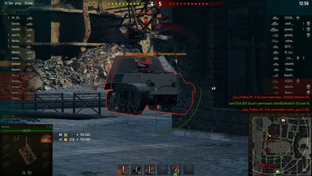 WorldOfTanks Идем к Танку X