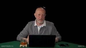 Гоблин Про перевод книги по Сопрано