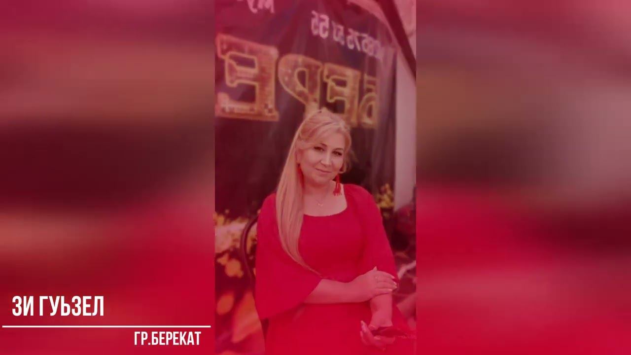 гр.Берекат - Зи гуьзел 2023  из репертуара гр.Звезда #звезда смотреть онлайн