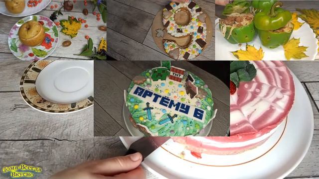 Знакомство с каналом. Вкусный канал для всей семьи. | 0+