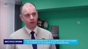 В Надым снова приехали долгожданные специалисты