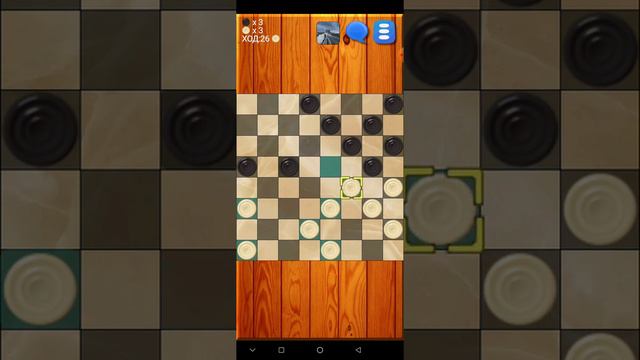 Шашки-онлайн (16) смотреть онлайн