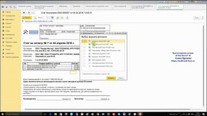 1С Бухгалтерия: как настроить почту