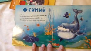 Обзор первых образовательных книг "Я учусь" Азбукварик