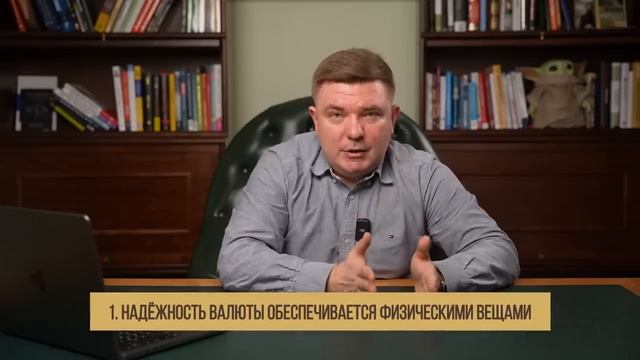 Крипта  самая надёжная инвестиция_ Честный анализ инвестора. Криптовалюта 2023