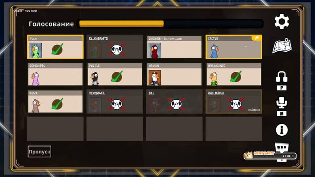 Играем в Goose Goose Duck | Гусь утке не товарищ #2 #goosegooseduck