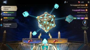 Watcher of Realms - Открытие осколков на х2