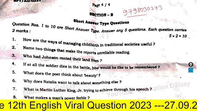 27.09.2023, 12th English Monthly Exam Answer Key 2023 | English Answer key 12th 2023 - Monthly Exam