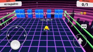 Как перепрыгнуть через стену в 2 блока с особой эмоцией "BALL" в Block Dash в Stumble Guys? Гайд