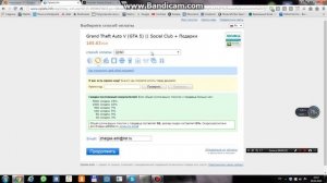 где купить гта 5 за 160 рублей