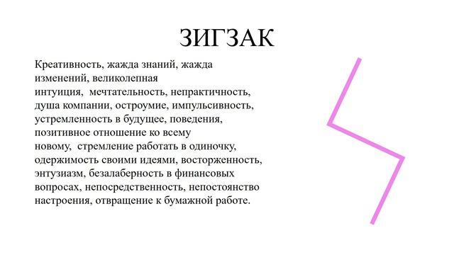 Мастер класс Я - будущий логист