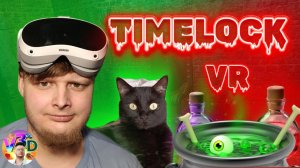 Спасаем волшебника в Time Lock VR 2