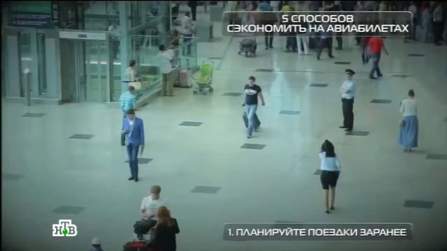 Хочешь отправиться в путешествие сам? Смотри, как легко организовать путешествие самостоятельно! смотреть онлайн