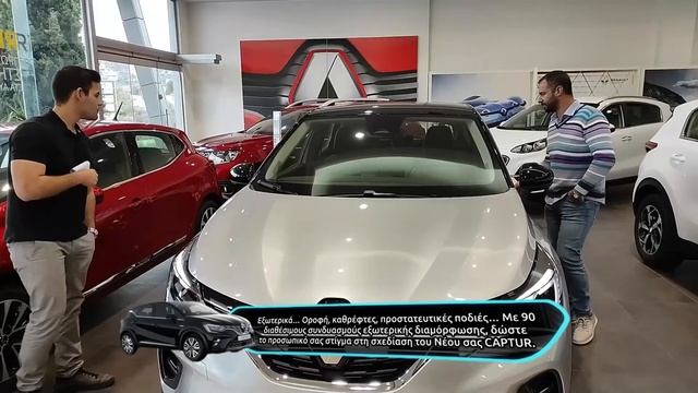 NEO Renault Captur 2021 1.0T 100hp LPG Dynamic смотреть онлайн