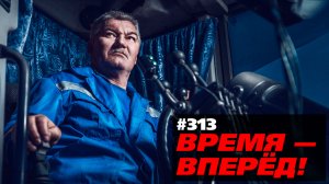 России прописали план развития. А что с того людям?