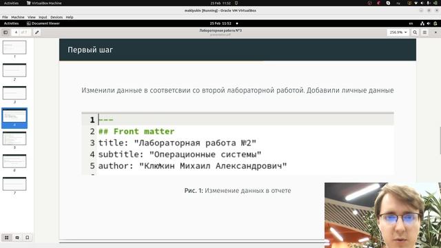 ЛР9. Защита презентации смотреть онлайн