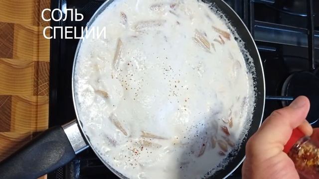 Как просто и вкусно приготовить Макароны. #рецептмакарон #макароны #какприготовитьмакароны