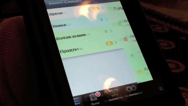 Pocket Lists. Функциональный менеджер списков смотреть онлайн