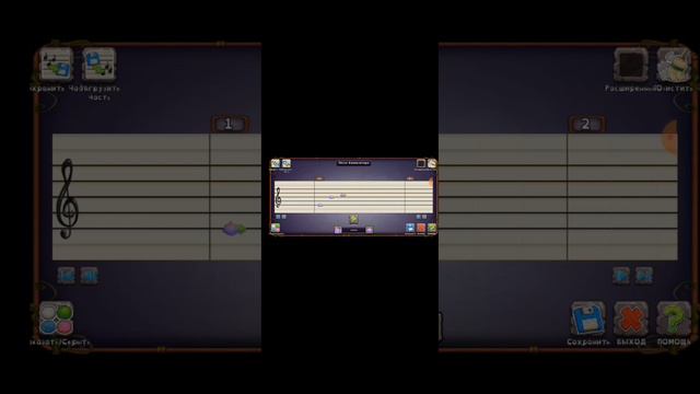 игра мои поющие монстры :3