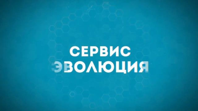 ТОП-5 фактов о сервисе «ЭВОЛЮЦИЯ» Evolution Life