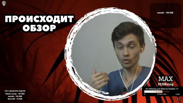 Обзор геймпада от фирмы "Nintendo" Известный техноблогер МаксВилсаСтарвинг смотреть онлайн