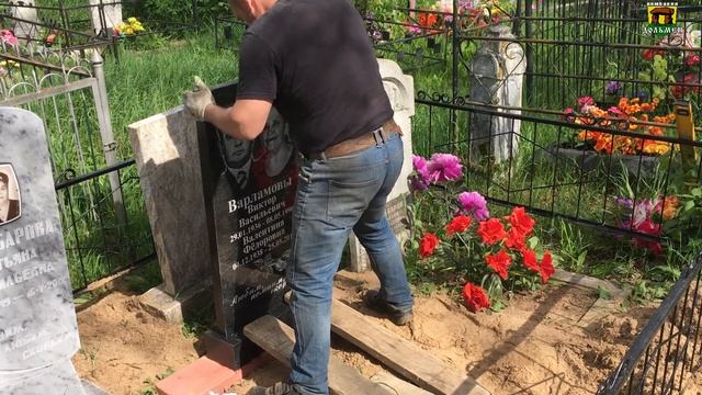 Как самому установить памятник   3