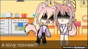 ОЗВУЧКА МИНИ ФИЛЬМА "МНЕ НЕ НУЖНА ТАКАЯ МАТЬ" ВСЕ ЧАСТИ (GACHA LIFE)😃
