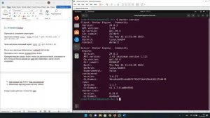КАК БЫСТРО УСТАНОВИТЬ DOCKER НА LINUX UBUNTU