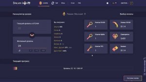 Как прокачать уровень в Steam | Как бесплатно прокачать лвл Стим | SteamlevelU